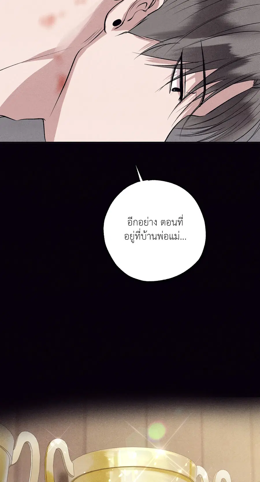 หน้า 39 จาก 97