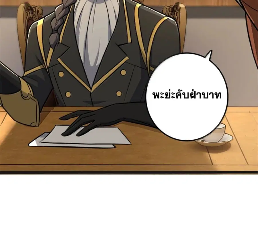 หน้า 9 จาก 89