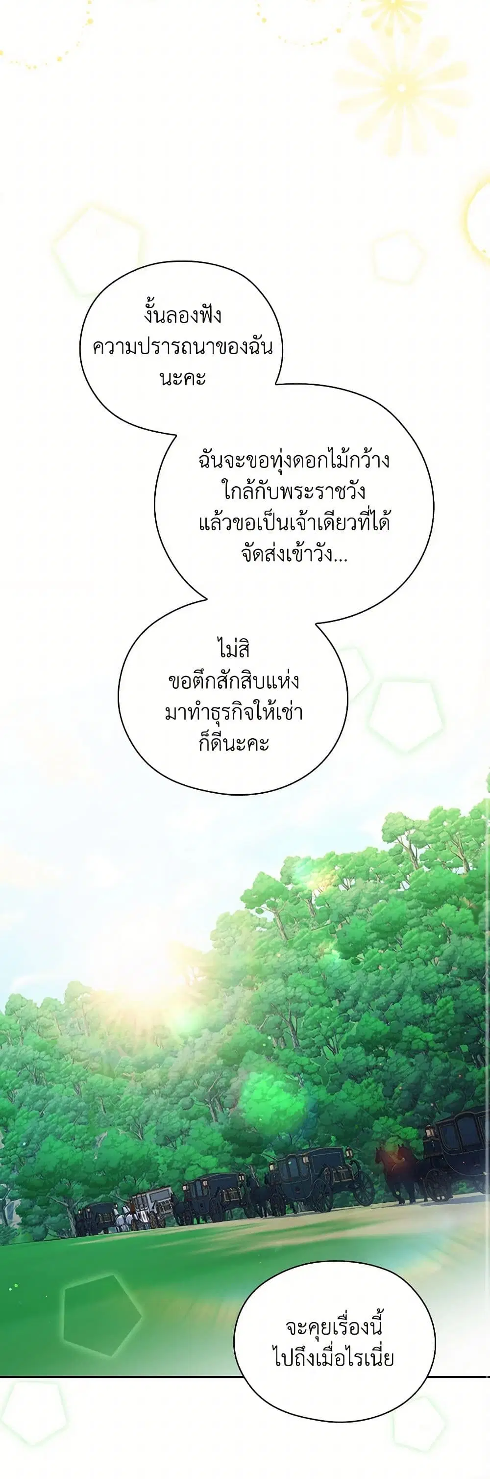 หน้า 32 จาก 33