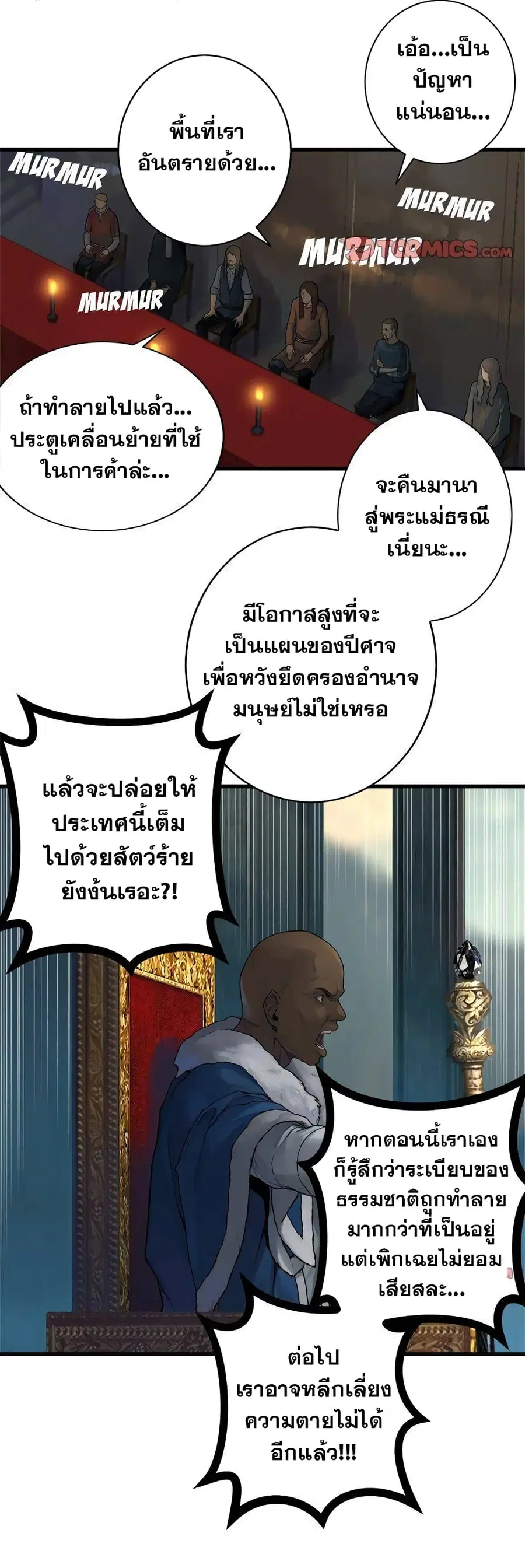 หน้า 12 จาก 22