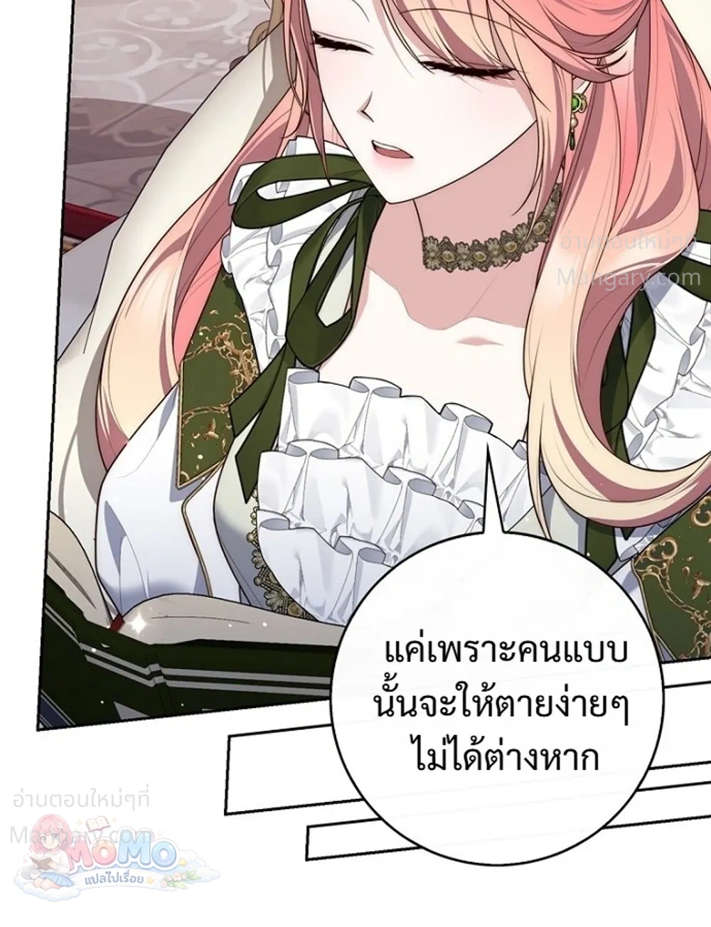 หน้า 21 จาก 51