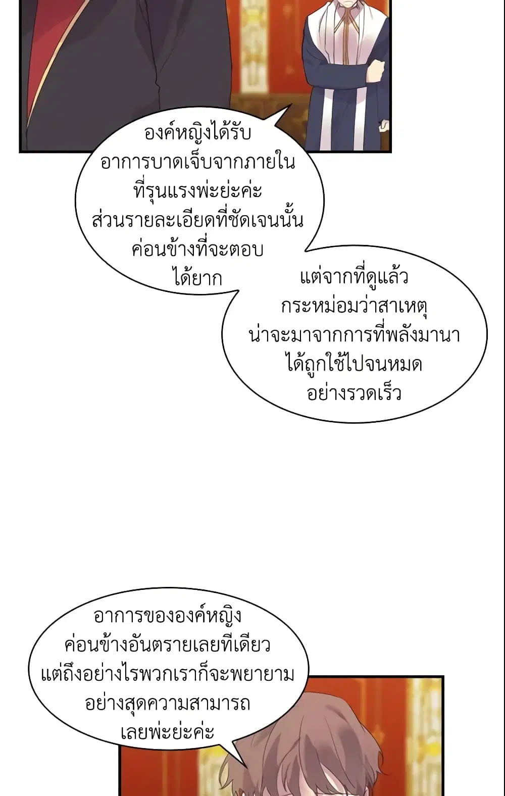 หน้า 37 จาก 39