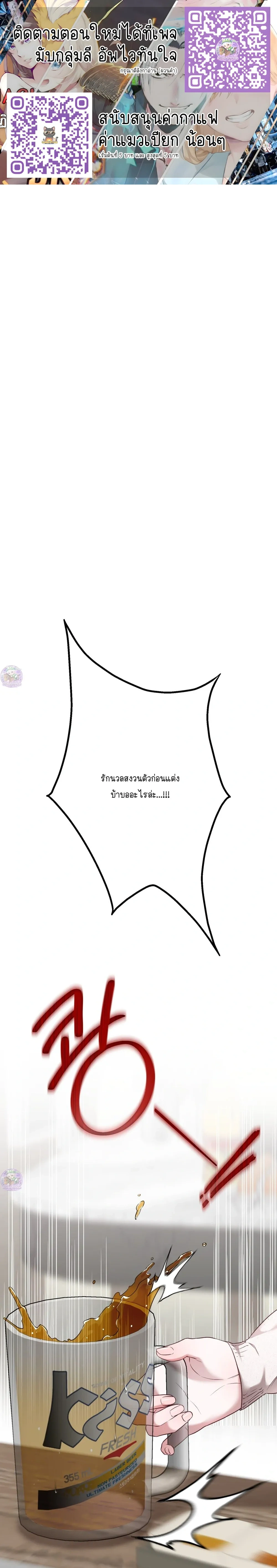 หน้า 1 จาก 32
