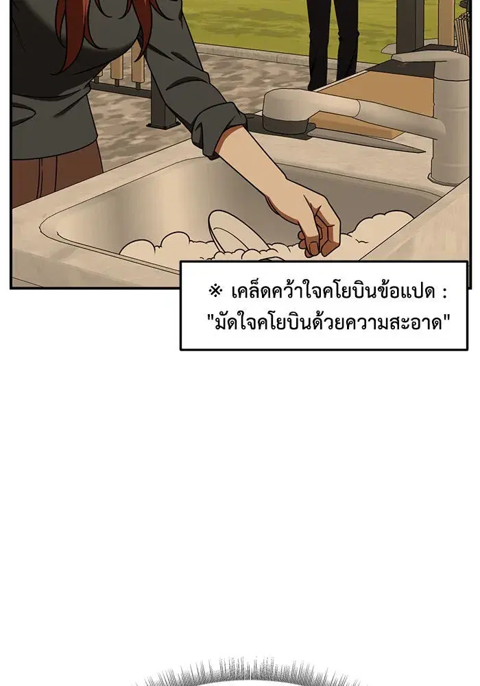 หน้า 143 จาก 154