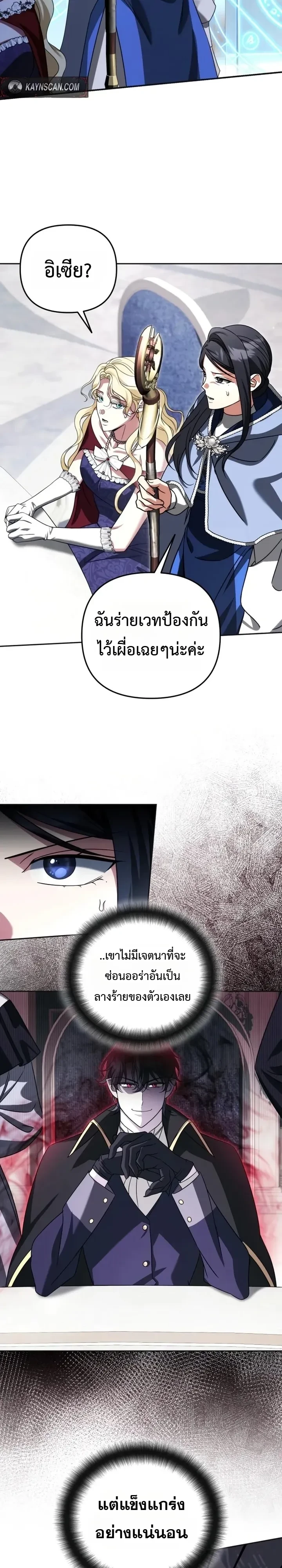 หน้า 9 จาก 29