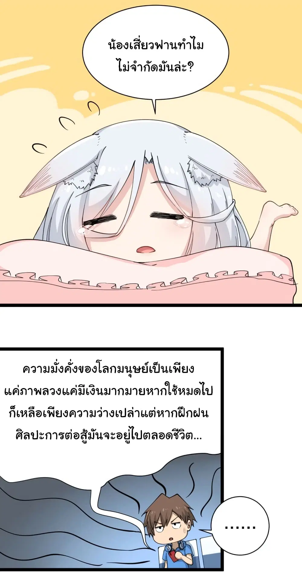 หน้า 26 จาก 35
