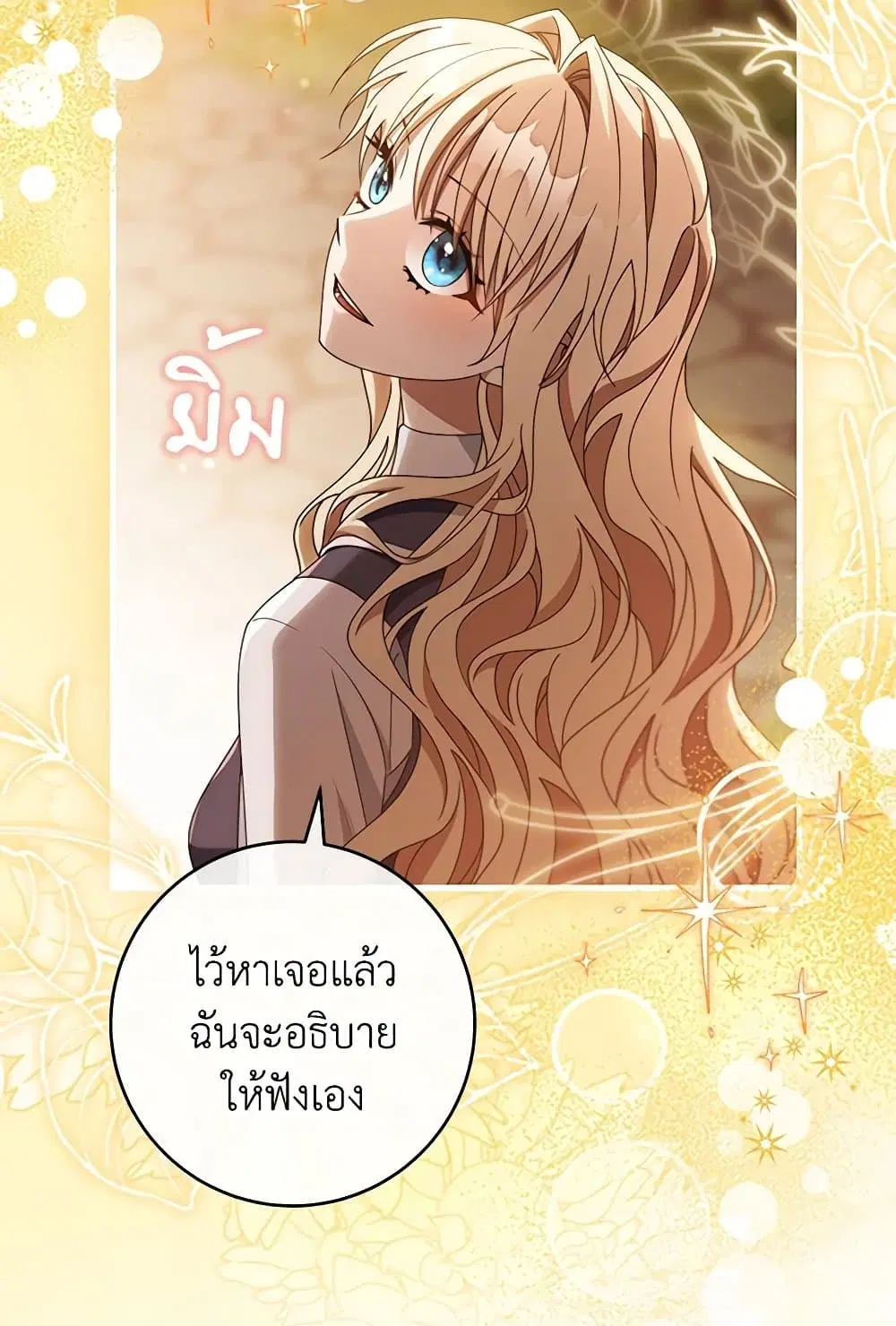 หน้า 35 จาก 73