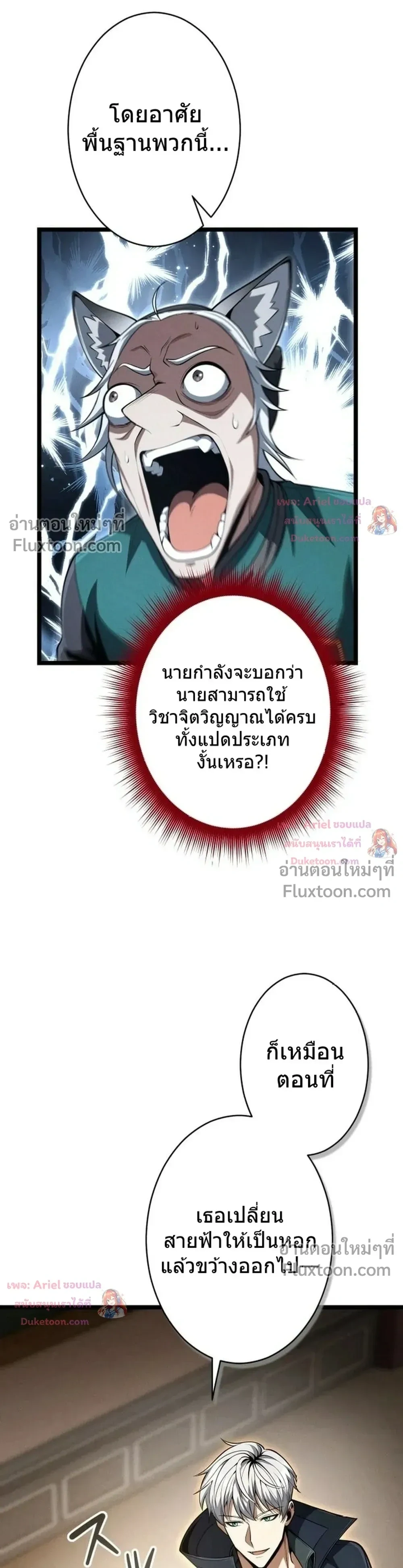 หน้า 7 จาก 40