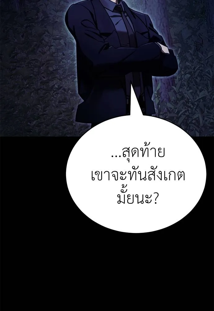 หน้า 136 จาก 168