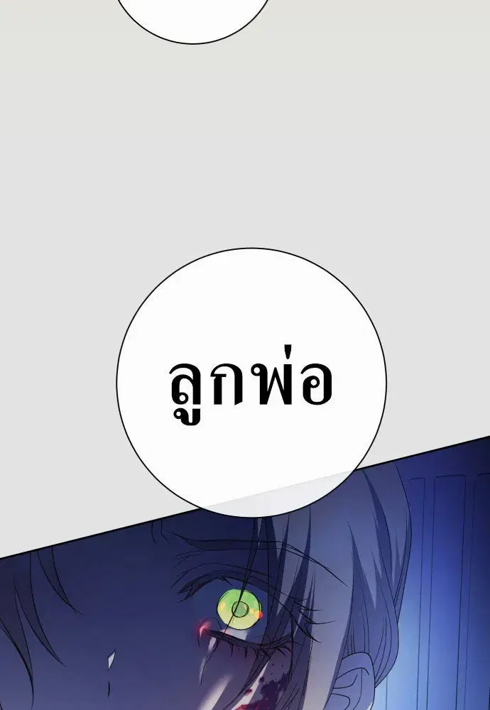 หน้า 62 จาก 164