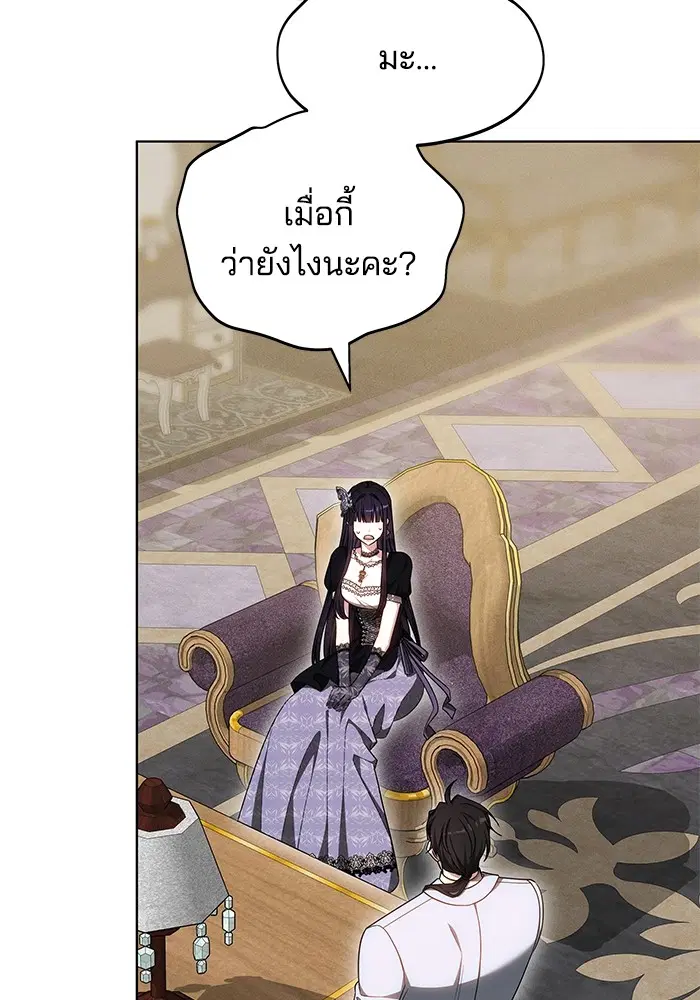 หน้า 112 จาก 134
