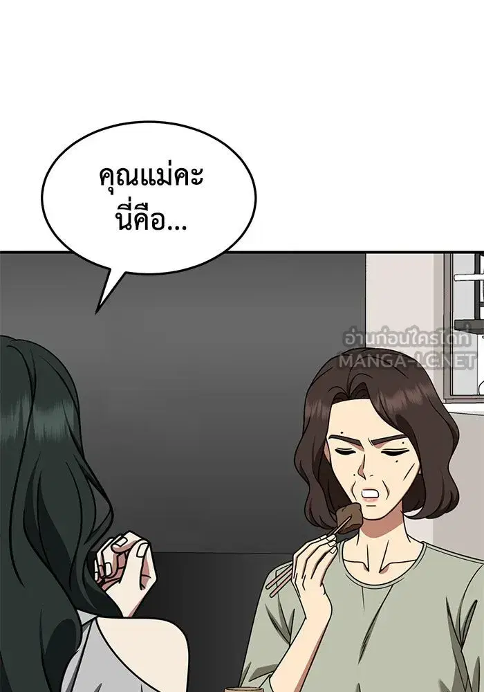 หน้า 9 จาก 166