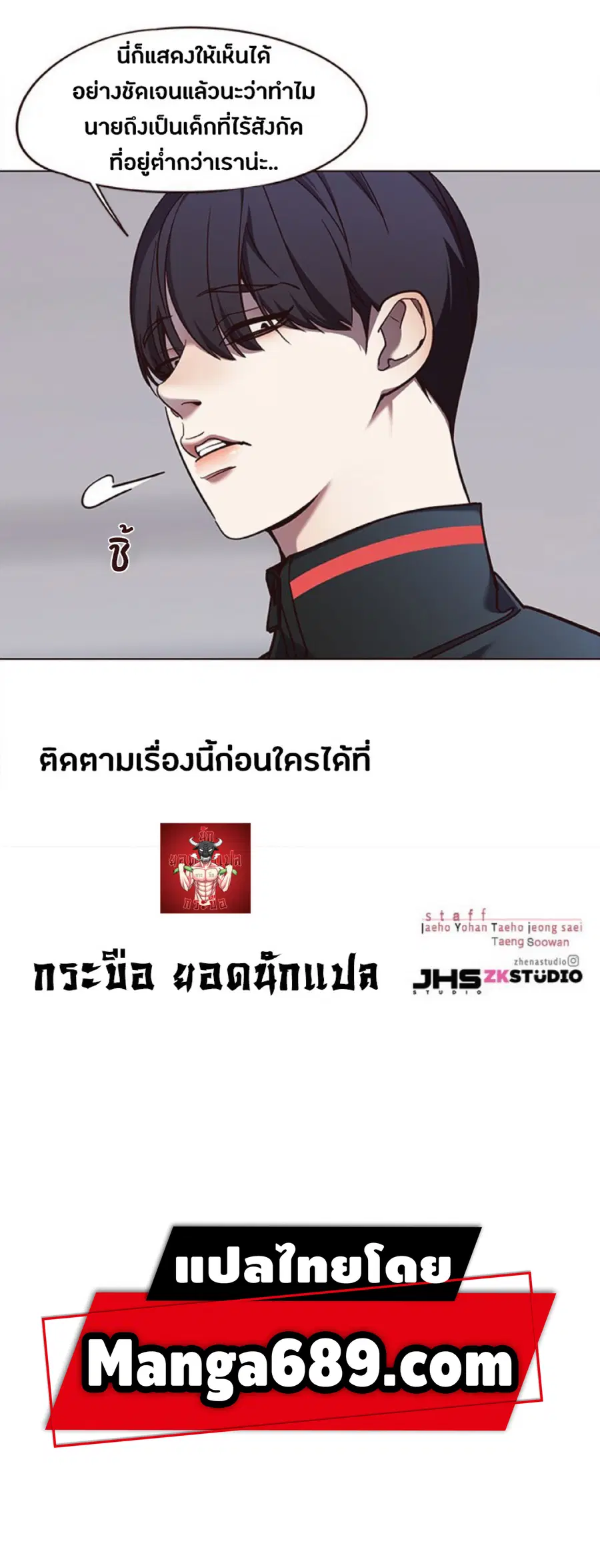 หน้า 96 จาก 96