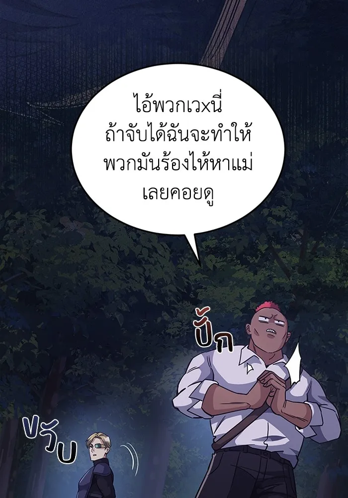 หน้า 46 จาก 141
