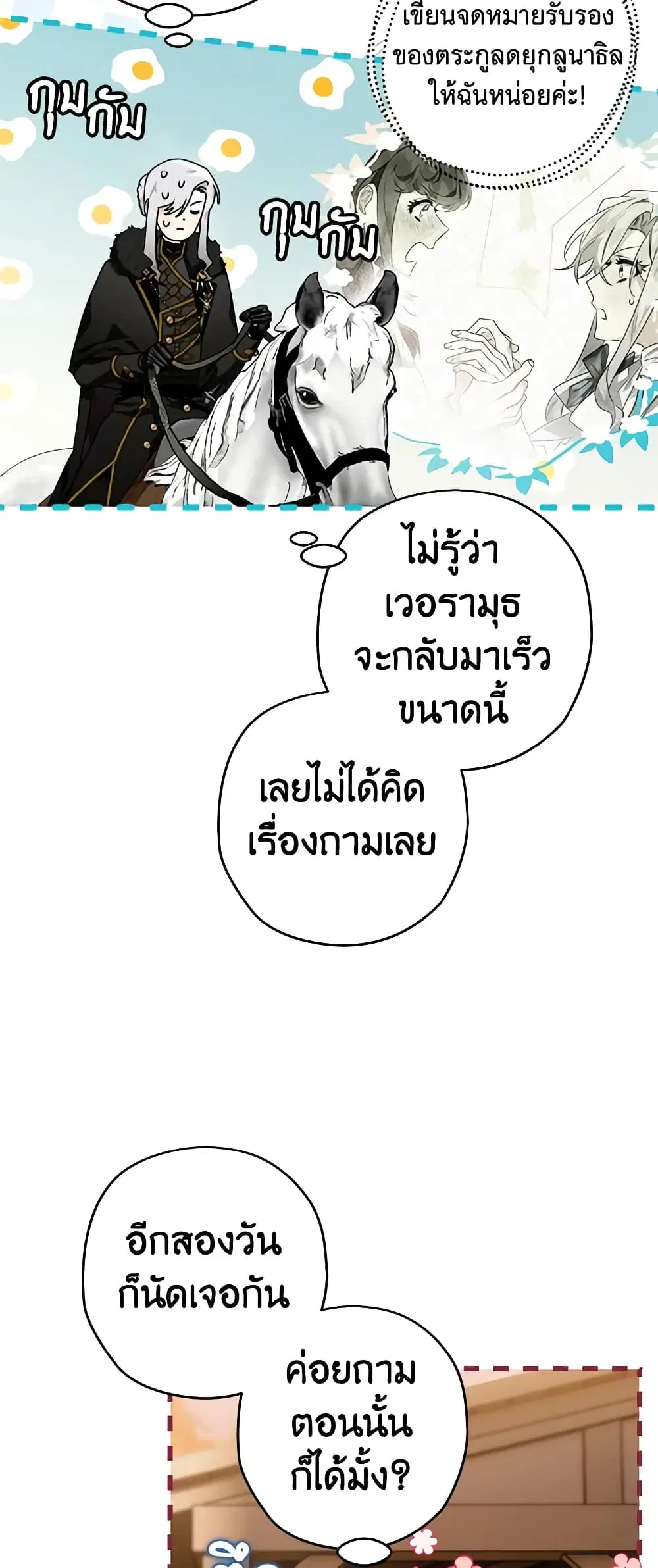 หน้า 43 จาก 47