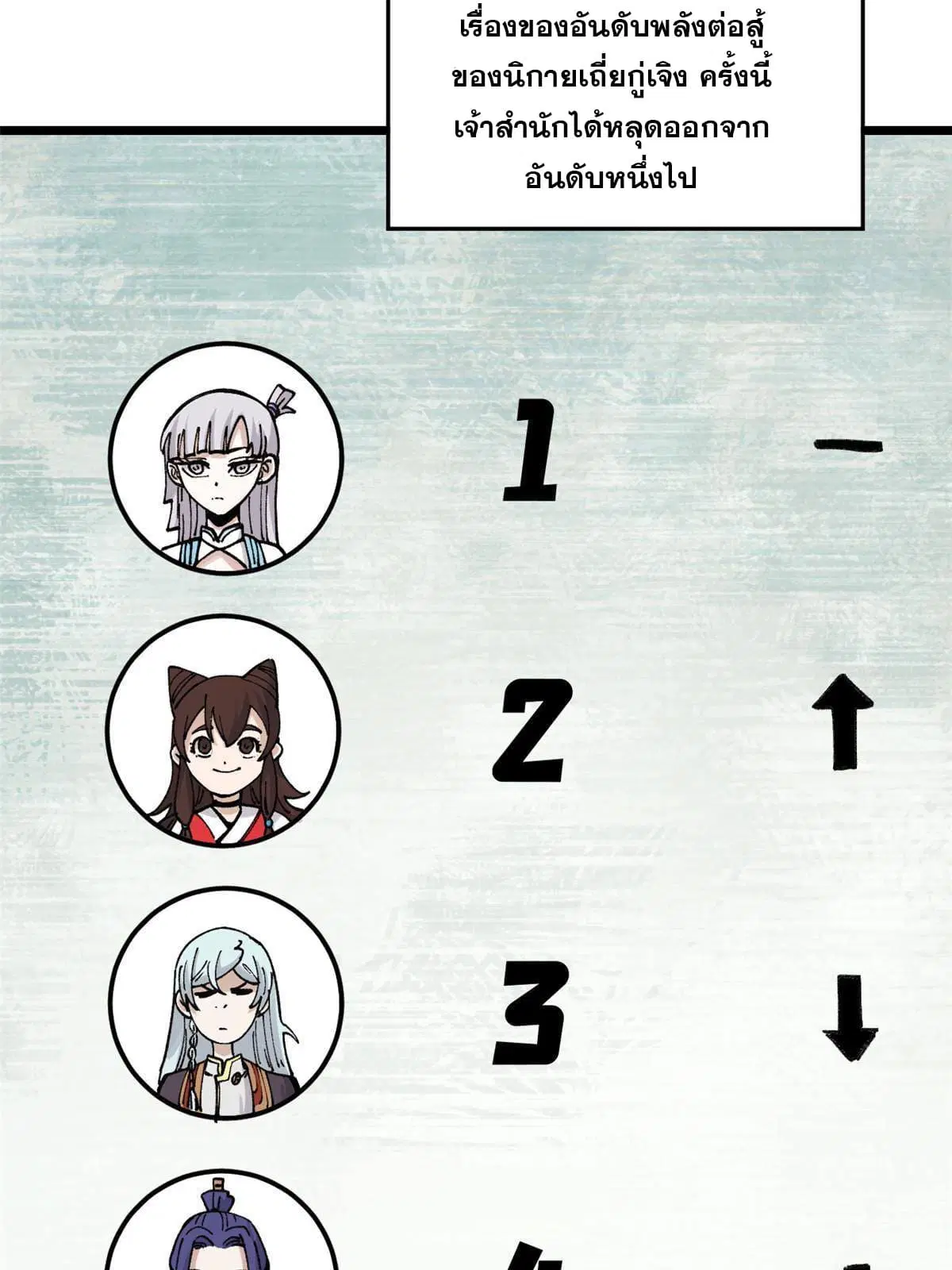 หน้า 40 จาก 82