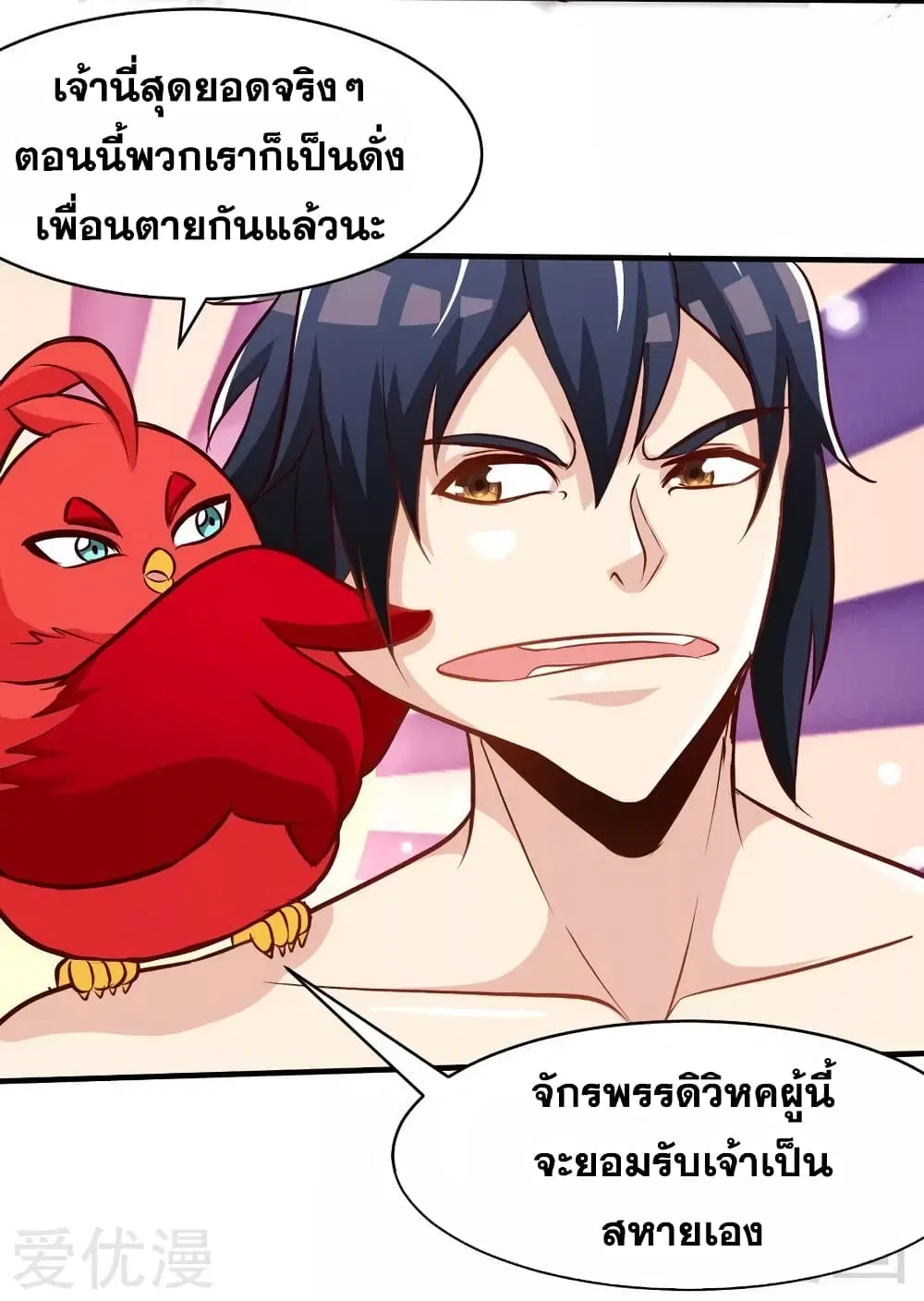 หน้า 14 จาก 32