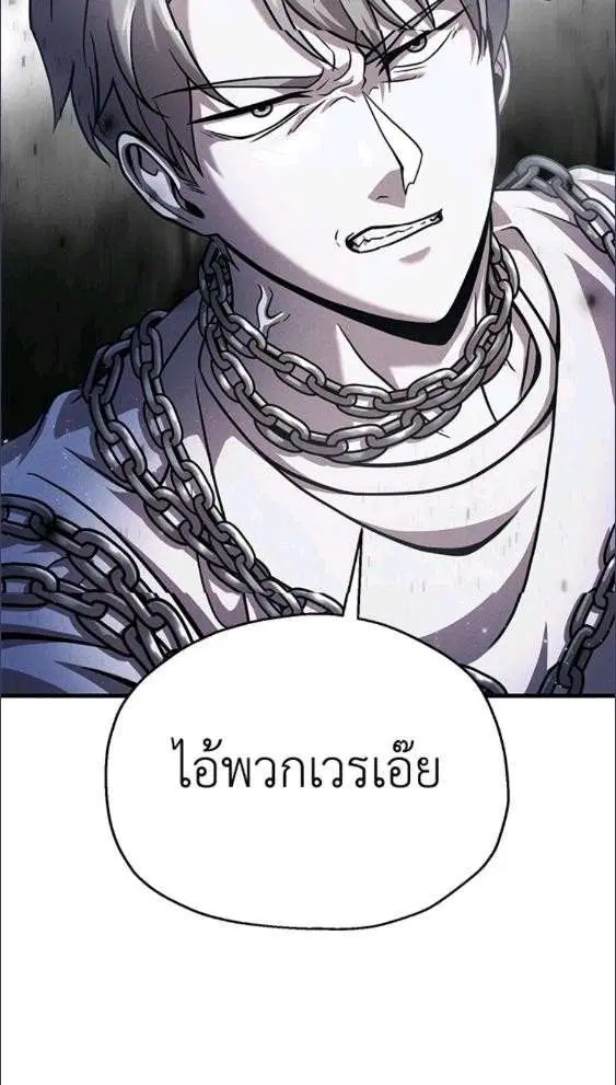 หน้า 85 จาก 85