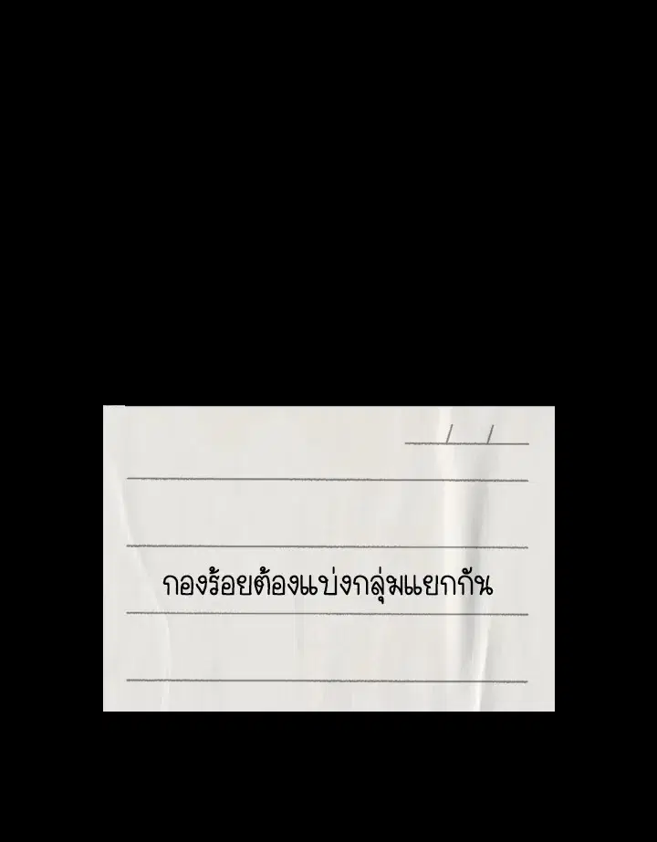 หน้า 115 จาก 173