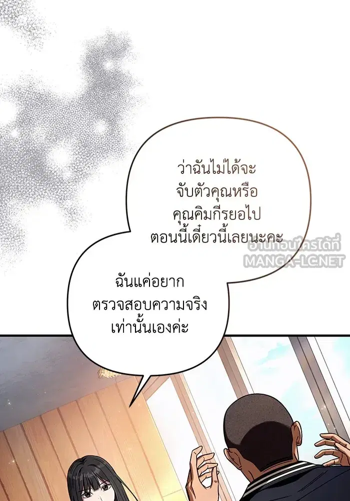 หน้า 99 จาก 108