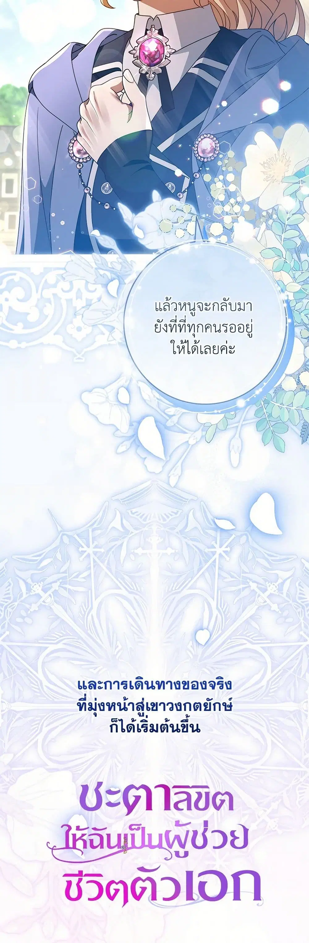 หน้า 40 จาก 40