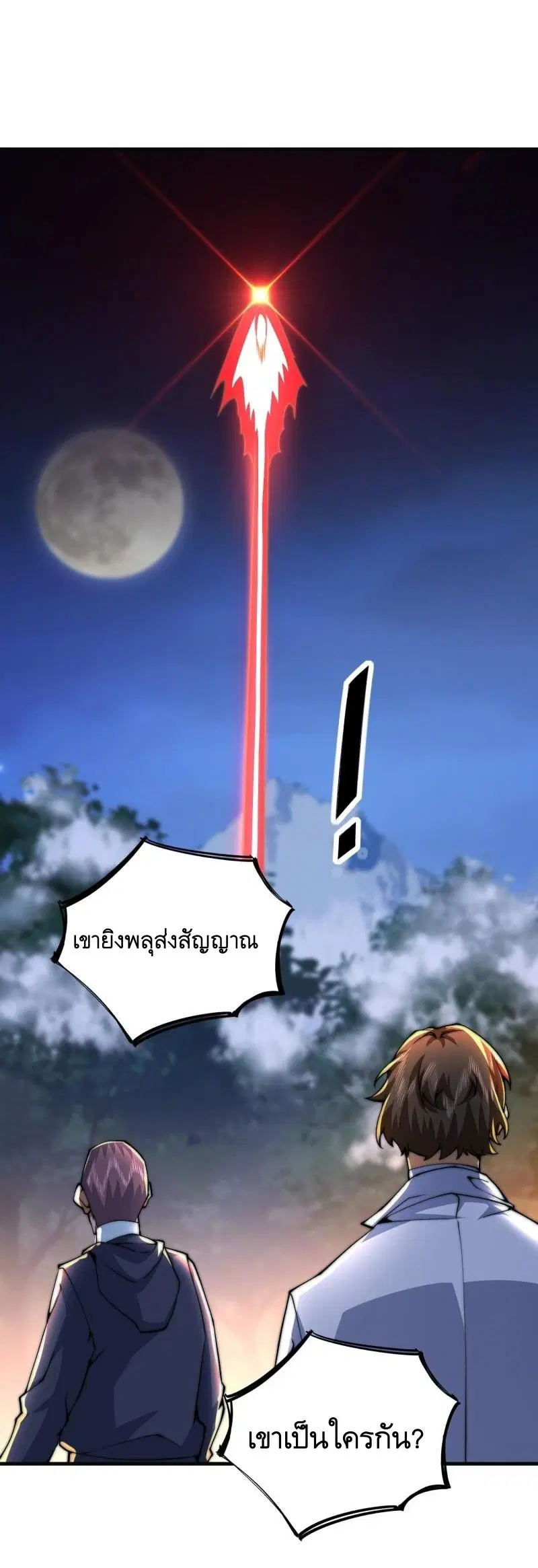 หน้า 48 จาก 49