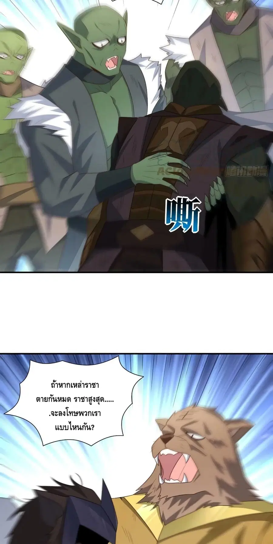 หน้า 5 จาก 52