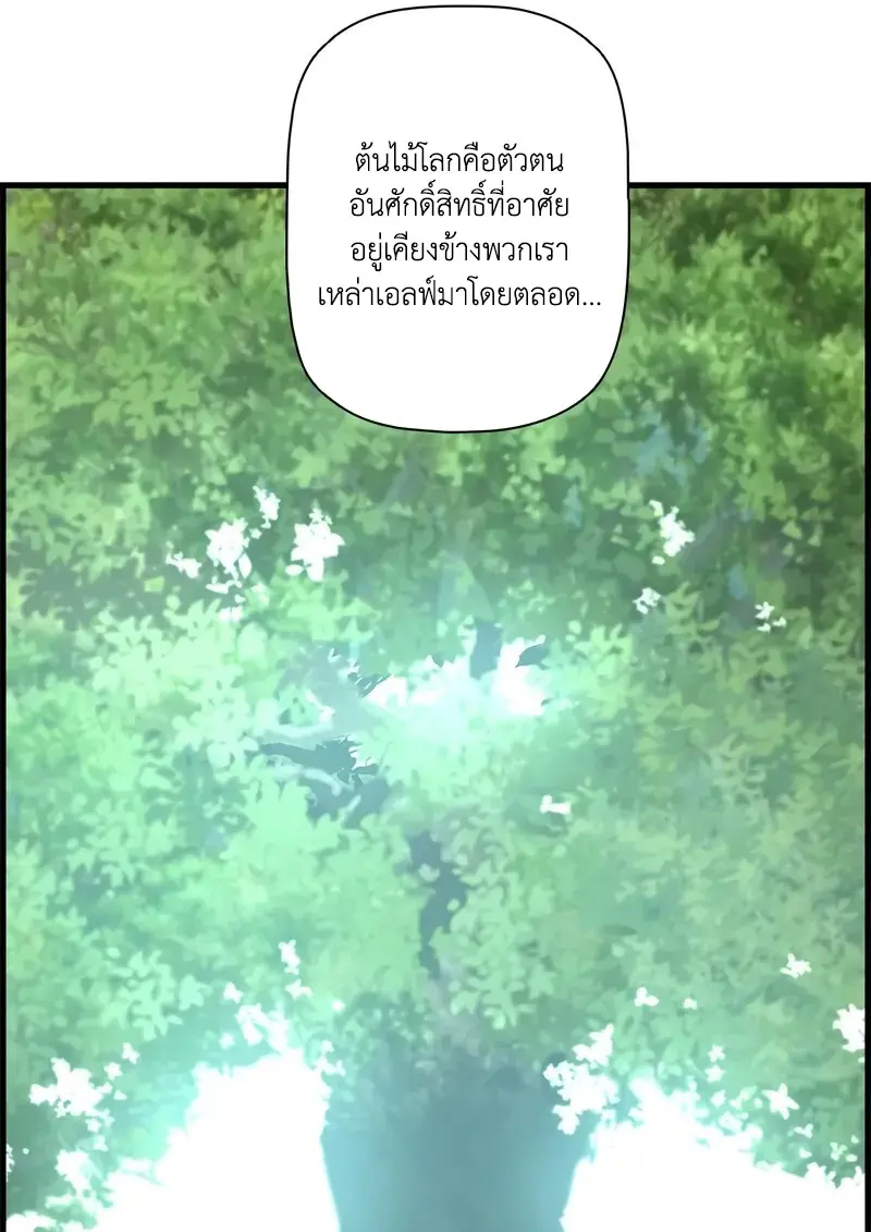 หน้า 79 จาก 108