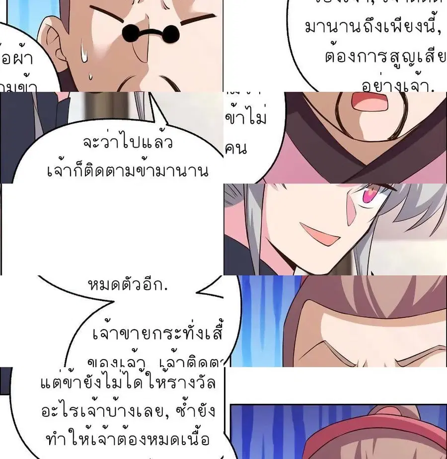 หน้า 6 จาก 13