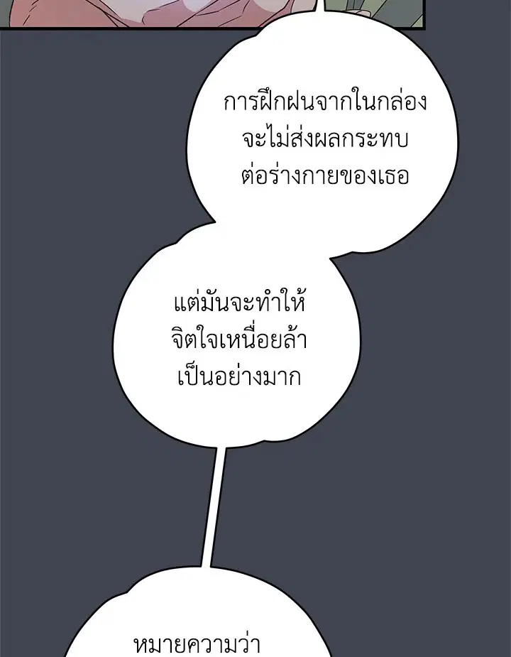 หน้า 73 จาก 135