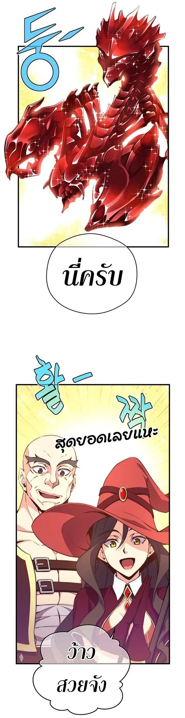 หน้า 14 จาก 47