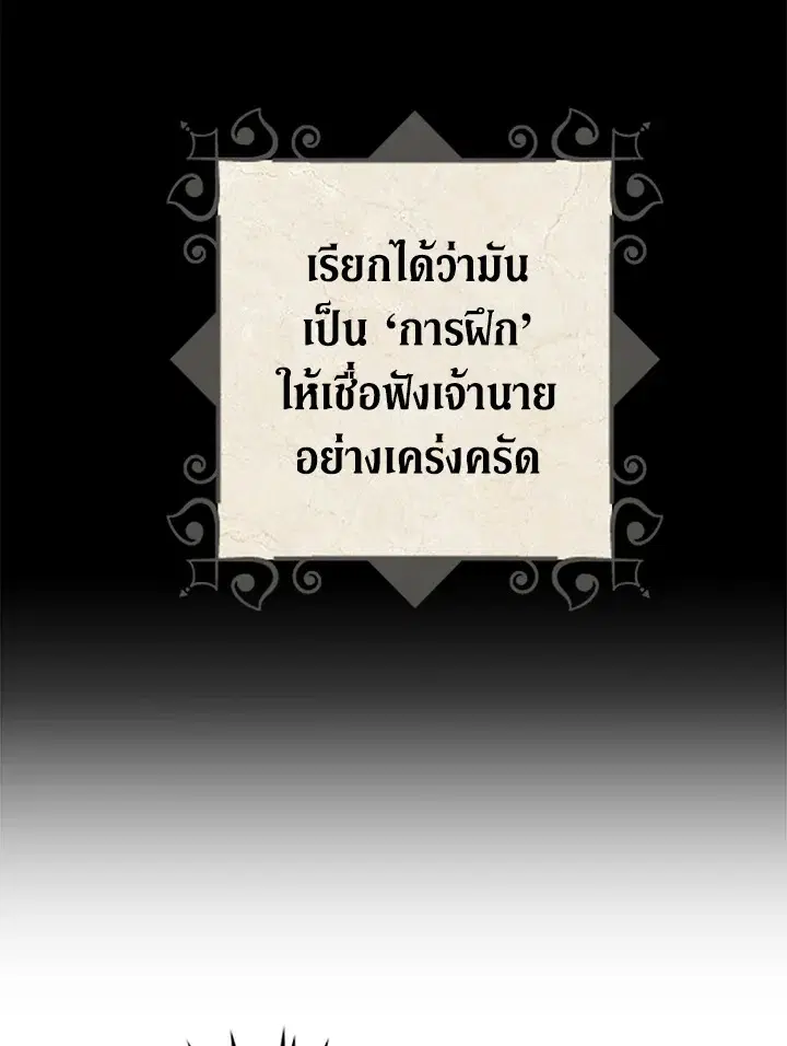 หน้า 61 จาก 131