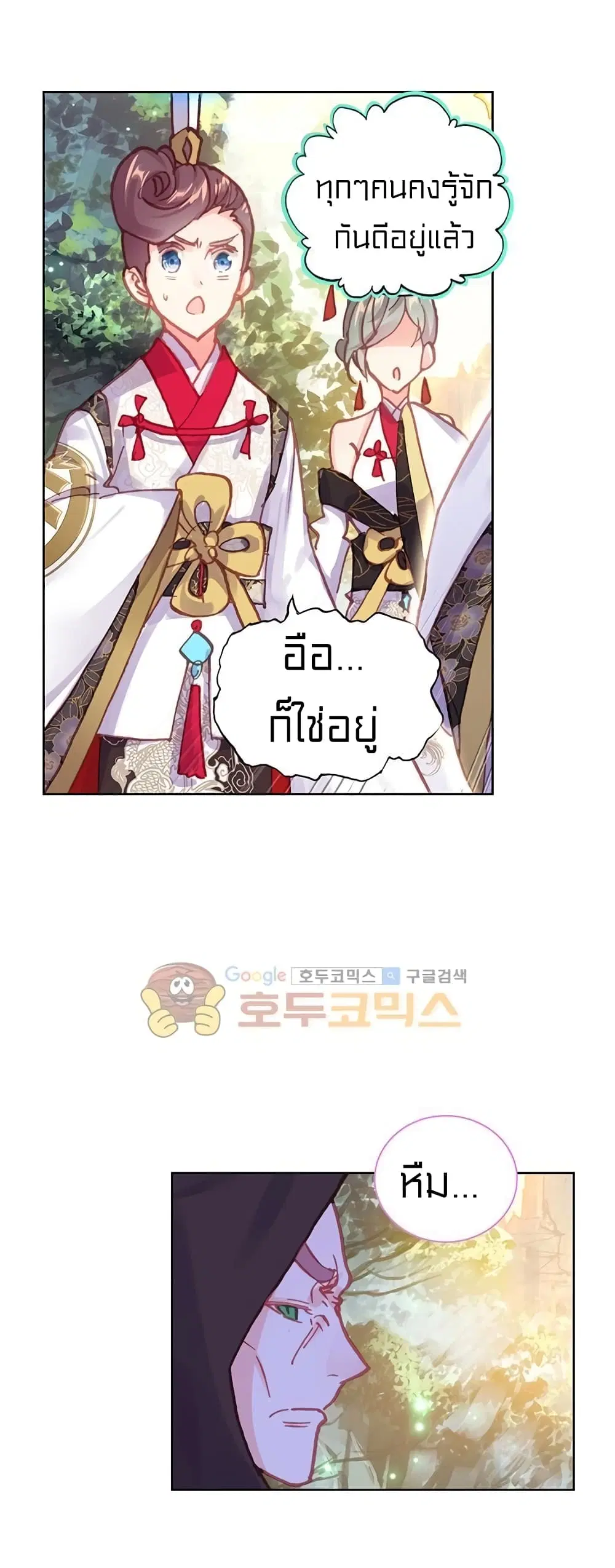 หน้า 35 จาก 44
