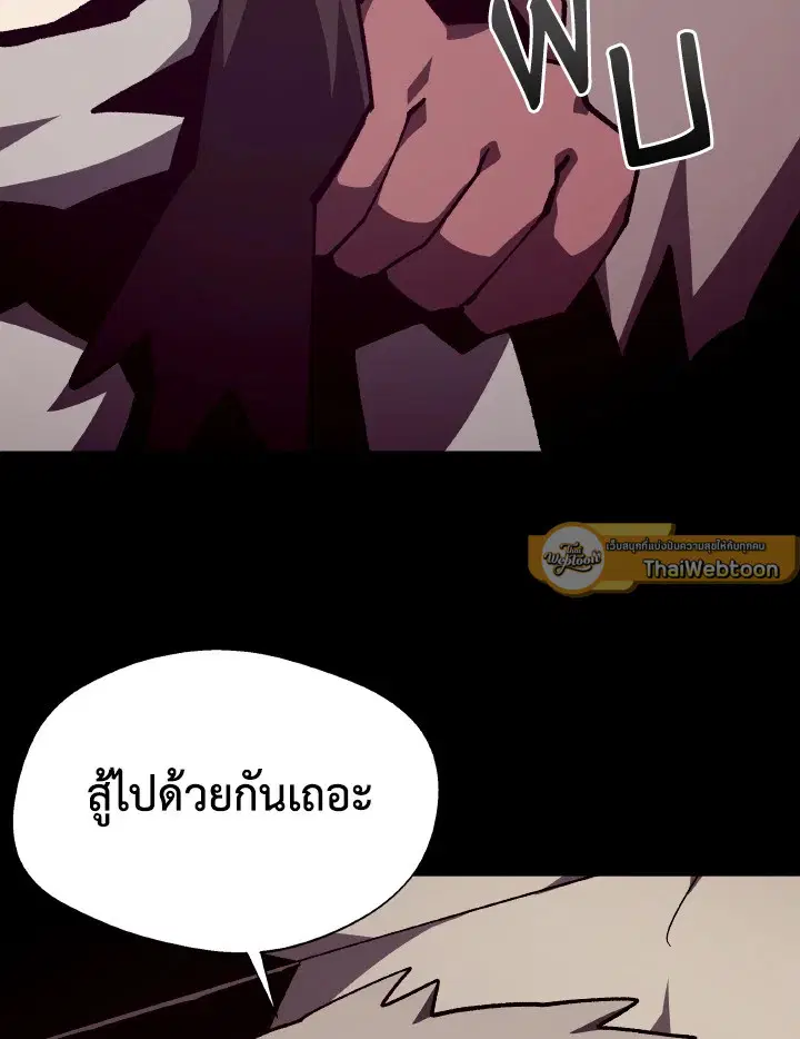 หน้า 68 จาก 110