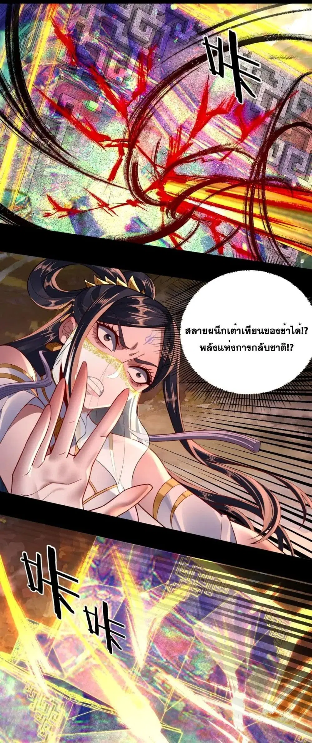 หน้า 32 จาก 52