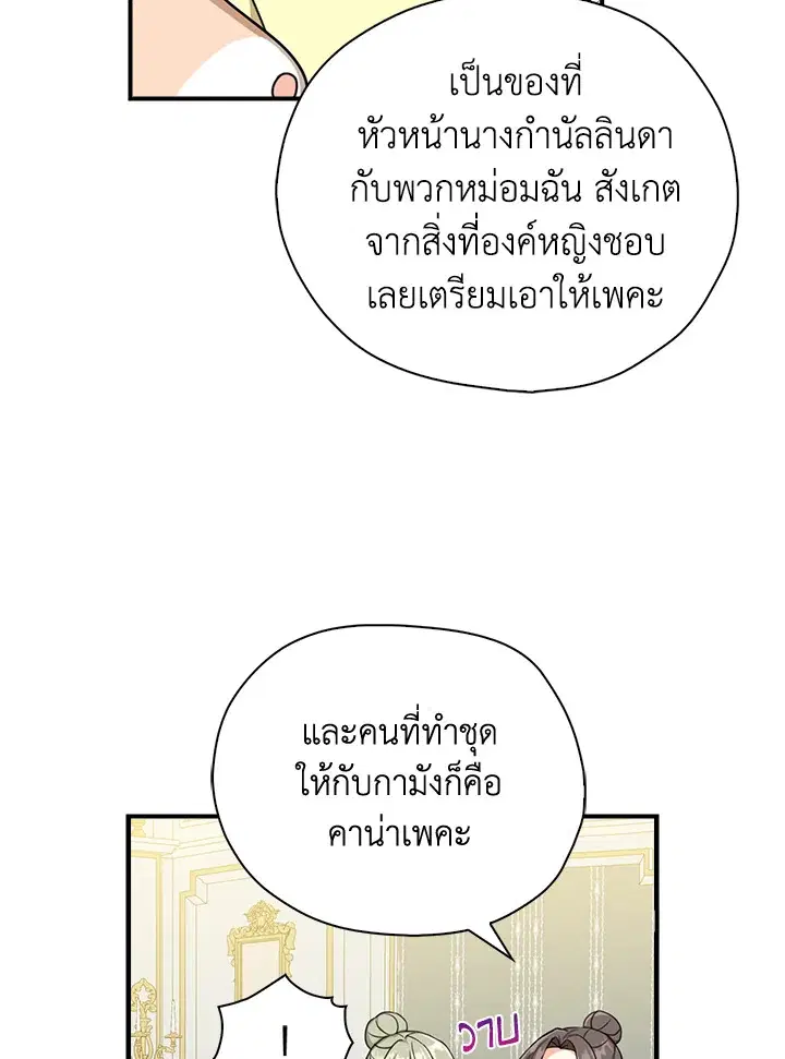 หน้า 7 จาก 86