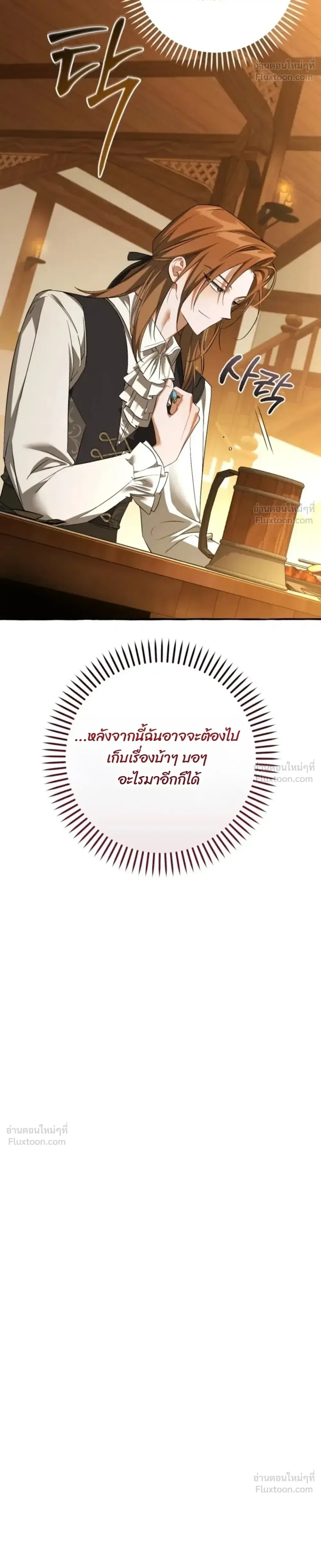หน้า 20 จาก 37