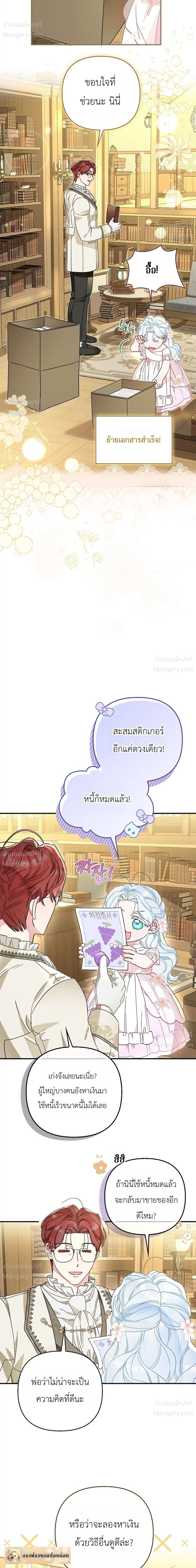 หน้า 10 จาก 34