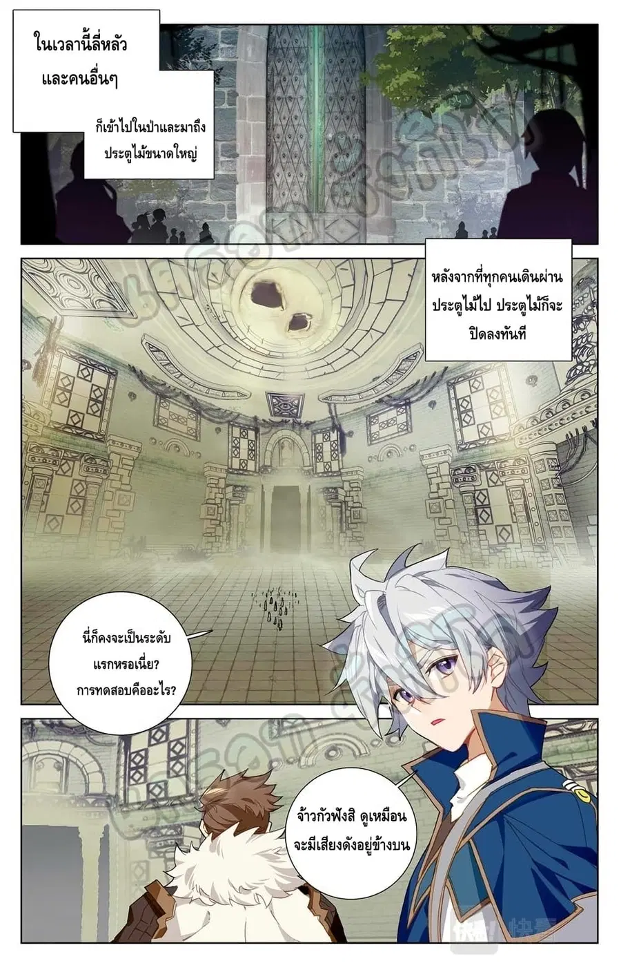หน้า 5 จาก 10