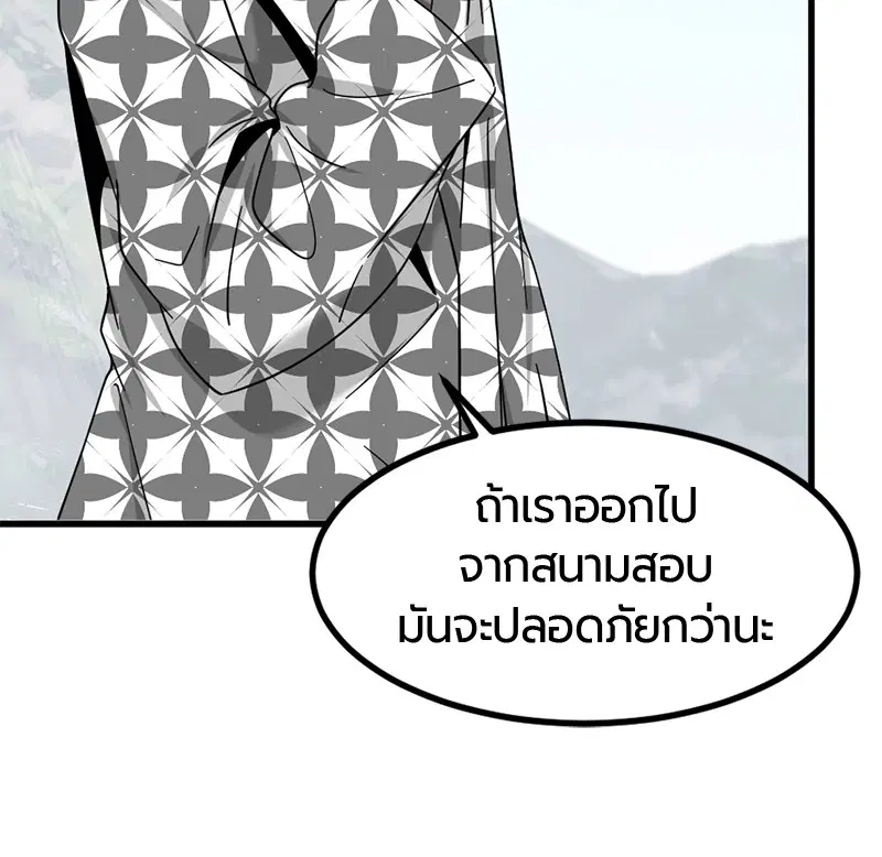 หน้า 120 จาก 147