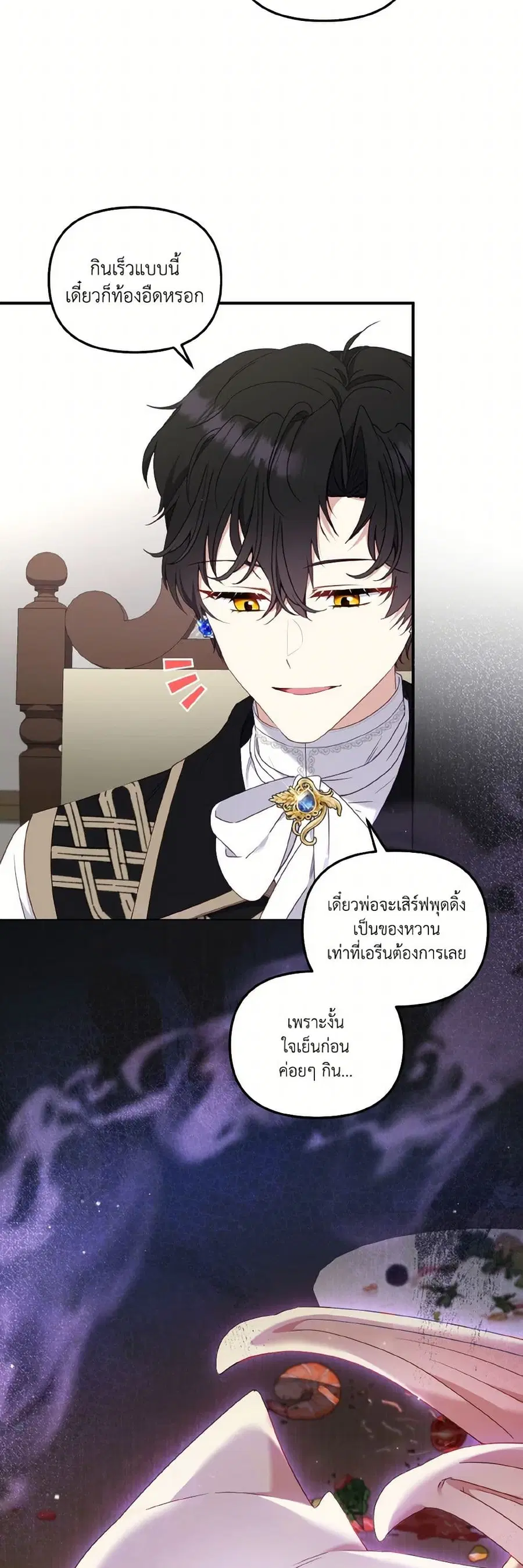 หน้า 33 จาก 47