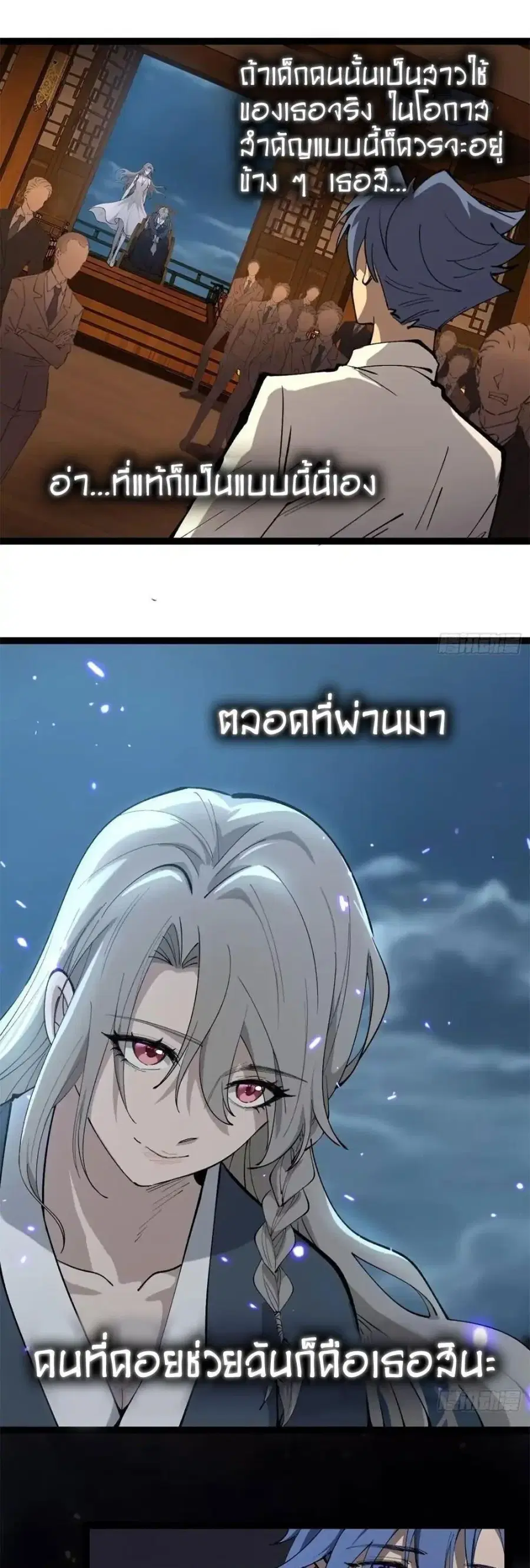 หน้า 7 จาก 9