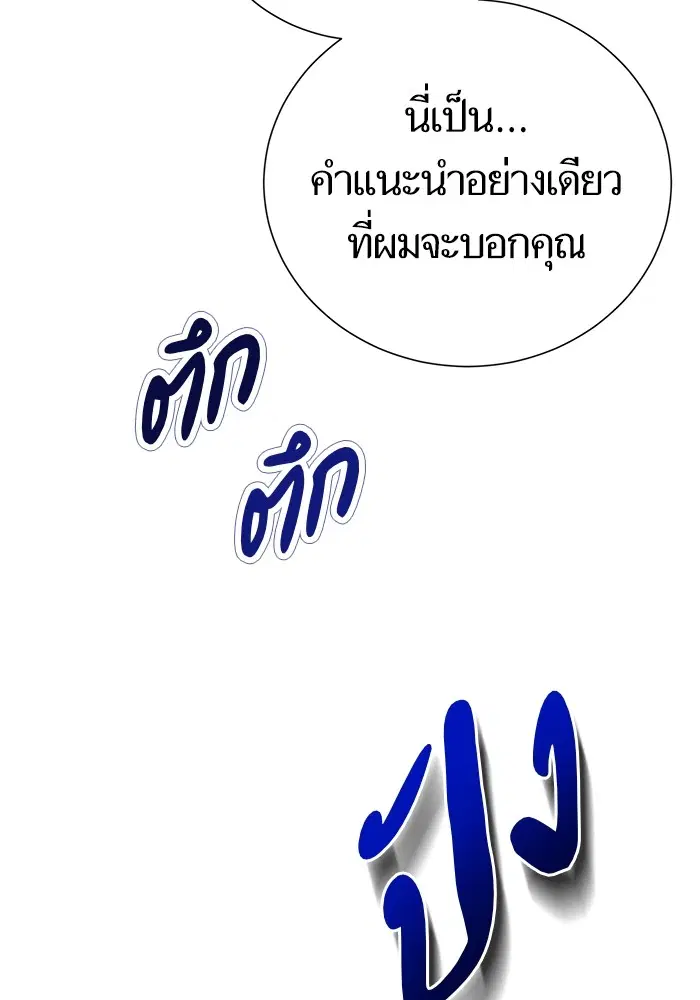 หน้า 129 จาก 137