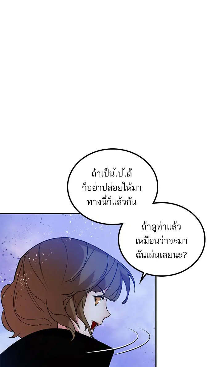 หน้า 45 จาก 88