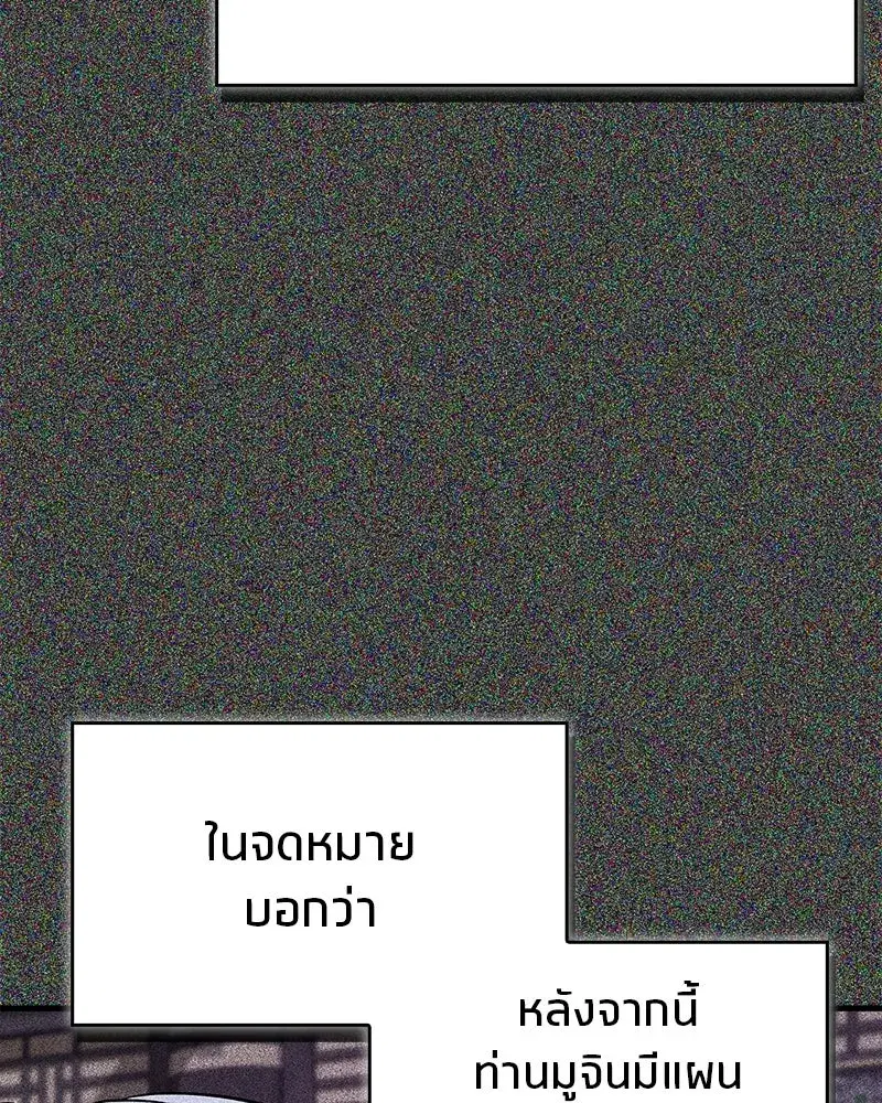 หน้า 82 จาก 209