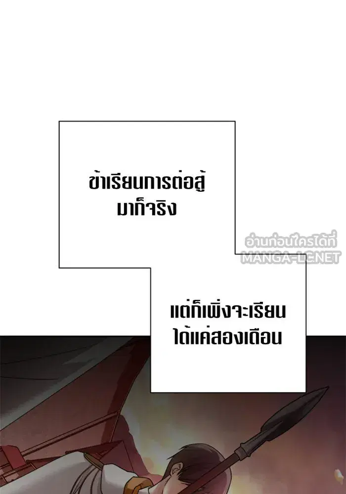 หน้า 159 จาก 185