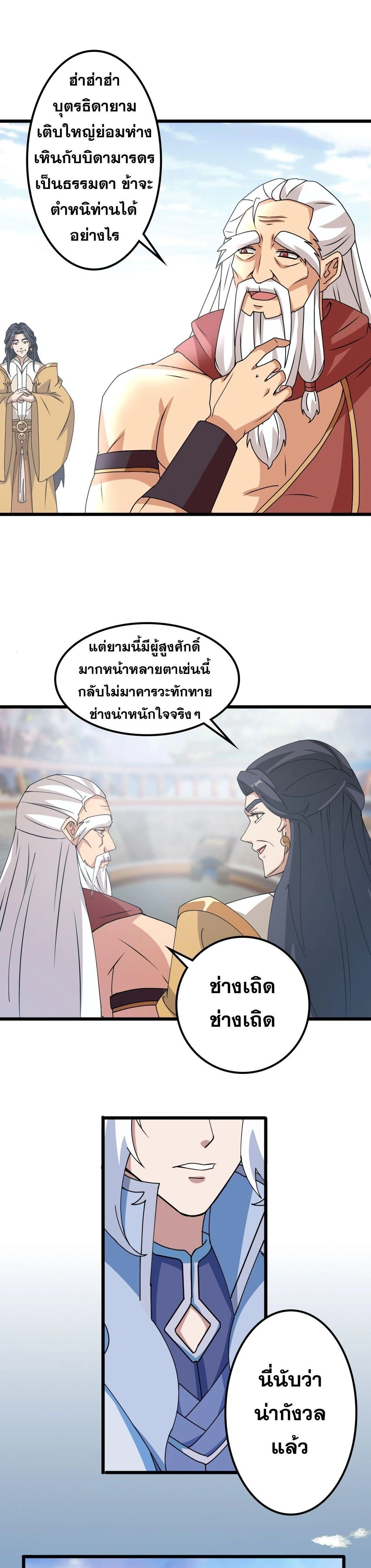 หน้า 39 จาก 43