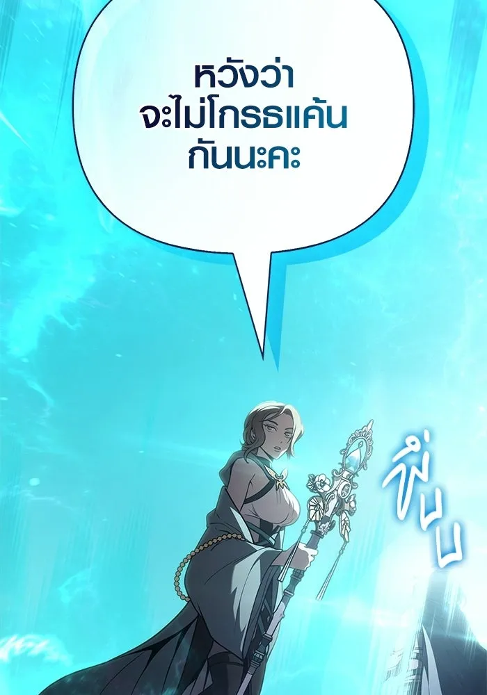 หน้า 56 จาก 207