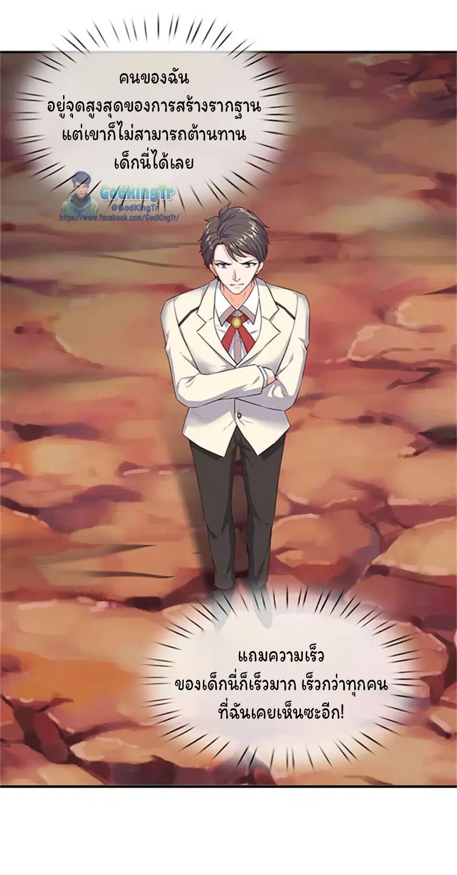 หน้า 16 จาก 25