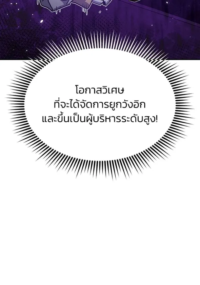 หน้า 44 จาก 135